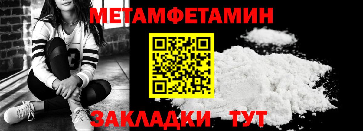 АМФЕТАМИН  АМФЕТАМИН  Вход с VPN  АМФЕТАМИН Premium  Шелехов 