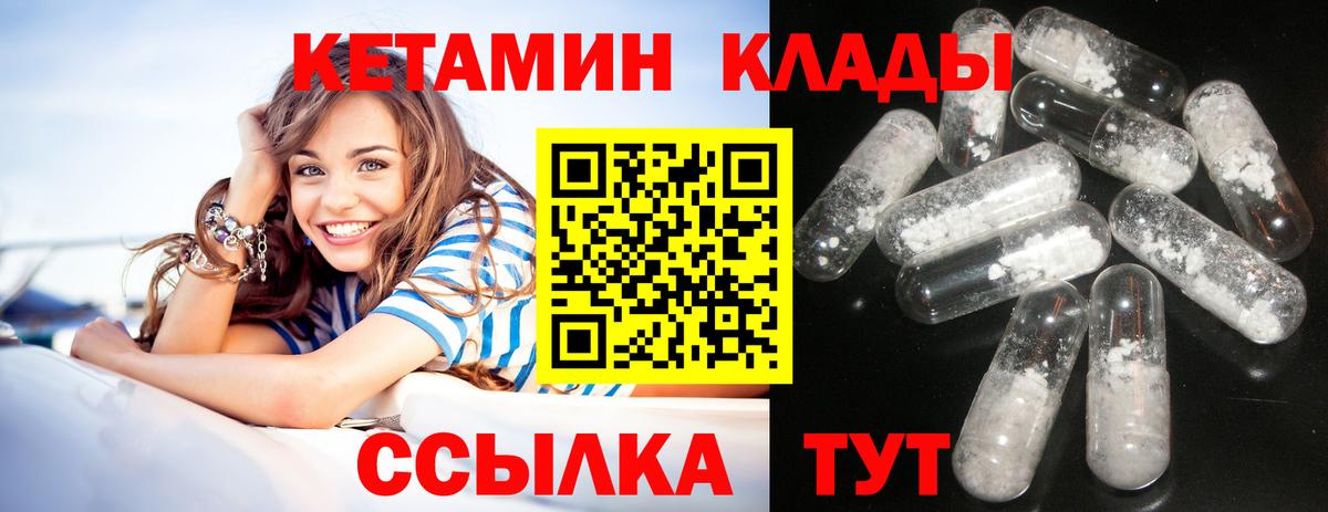 Конопля Шелехов