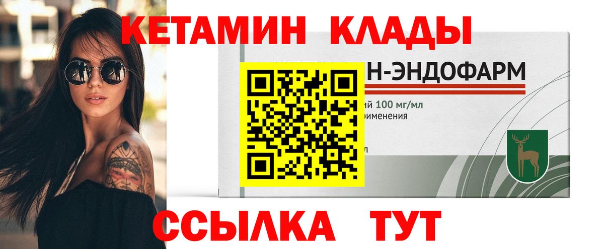 ГАШ  Вход с VPN  Шелехов  НБОМе  Мефедрон  Меф МЯУ МЯУ  