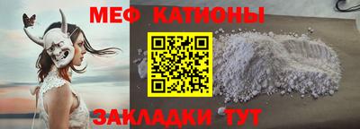 меф Мариинск