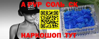 Альфа ПВП Малгобек