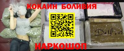 гидра Малоярославец