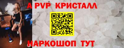 Альфа ПВП Малгобек