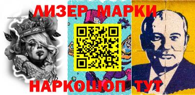 гидра Малоярославец