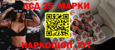 гидра Малоярославец