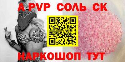гидра Малоярославец