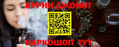 гидра Малоярославец