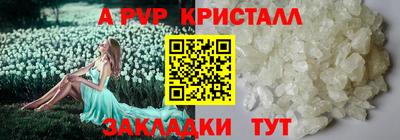 гидра Малоярославец