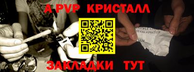 гидра Малоярославец