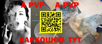 гидра Малоярославец