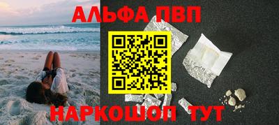 гидра Малоярославец
