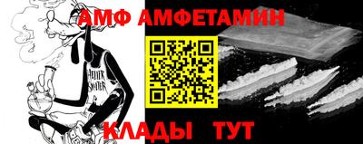 Альфа ПВП Малгобек