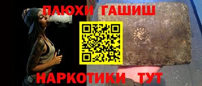 гидра Малоярославец