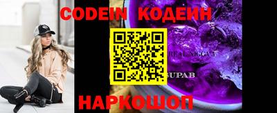 гидра Малоярославец