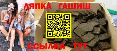 Альфа ПВП Малгобек