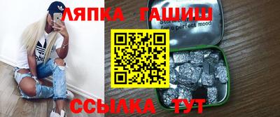 меф Мариинск