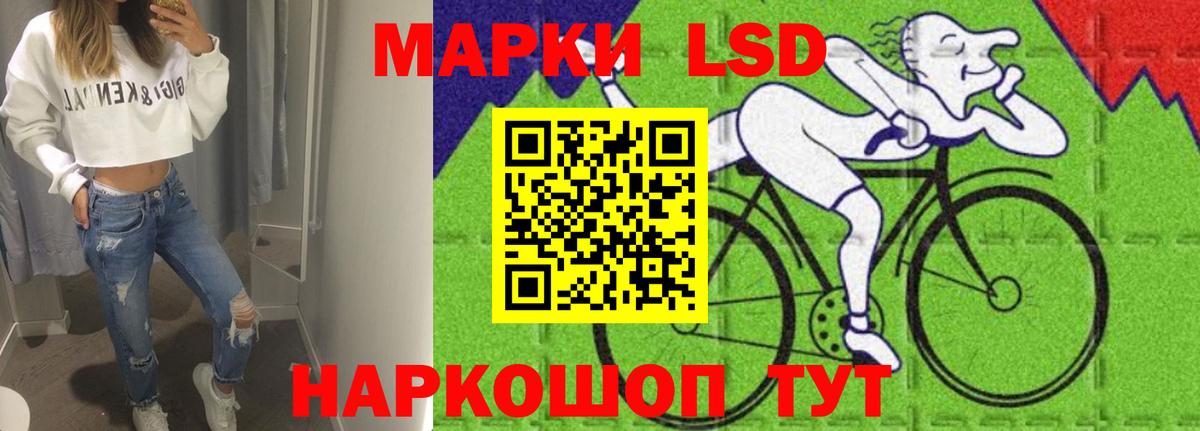 Лсд 25 экстази ecstasy  Вход с VPN  Шелехов  Лсд 25 экстази кислота 