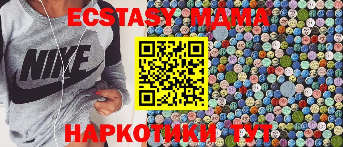 МДМА VHQ Шелехов