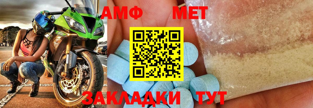 Шелехов  МЕТАМФЕТАМИН Декстрометамфетамин 99.9%  Вход с VPN 